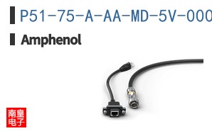 P51-75-A-AA-MD-5V-000-000