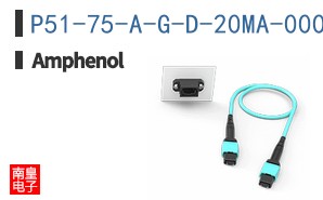 P51-75-A-G-D-20MA-000-000