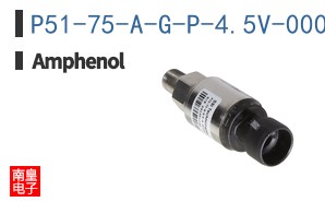 P51-75-A-G-P-4.5V-000-000