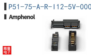 P51-75-A-R-I12-5V-000-000