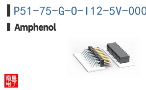 P51-75-G-O-I12-5V-000-000