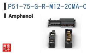 P51-75-G-R-M12-20MA-000-000