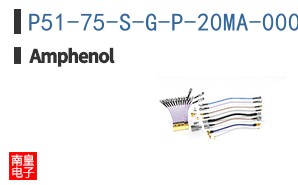 P51-75-S-G-P-20MA-000-000