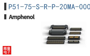 P51-75-S-R-P-20MA-000-000