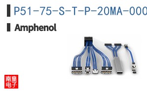 P51-75-S-T-P-20MA-000-000