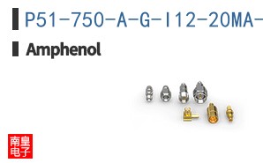 P51-750-A-G-I12-20MA-000-000