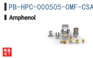 PB-HPC-000505-0MF-CSA05