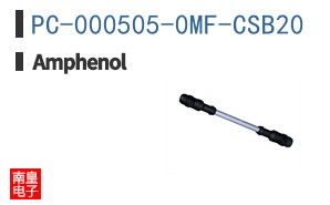 PC-000505-0MF-CSB20