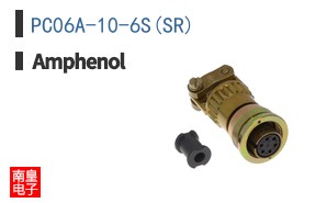 PC06A-10-6S(SR)