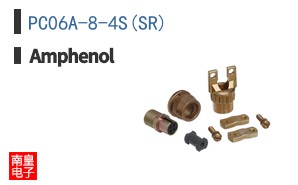 PC06A-8-4S(SR)