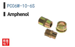 PC06W-10-6S