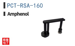 PCT-RSA-160