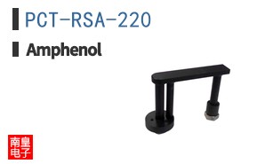 PCT-RSA-220