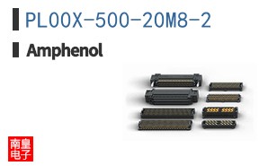 PL00X-500-20M8-2