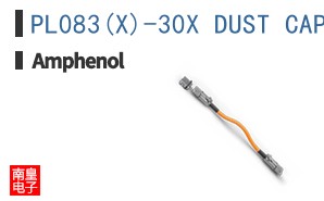 PL083(X)-30X DUST CAP