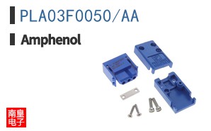 PLA03F0050/AA