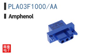 PLA03F1000/AA