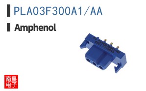 PLA03F300A1/AA