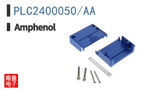 PLC2400050/AA