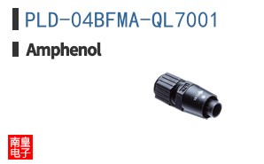PLD-04BFMA-QL7001