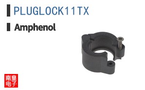 PLUGLOCK11TX
