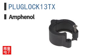 PLUGLOCK13TX