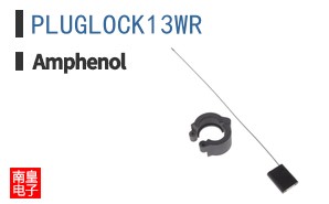 PLUGLOCK13WR