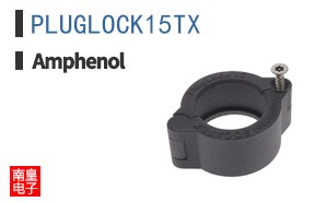 PLUGLOCK15TX