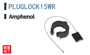 PLUGLOCK15WR