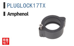 PLUGLOCK17TX