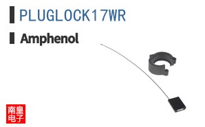 PLUGLOCK17WR