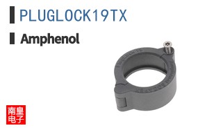 PLUGLOCK19TX