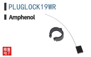 PLUGLOCK19WR