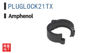 PLUGLOCK21TX