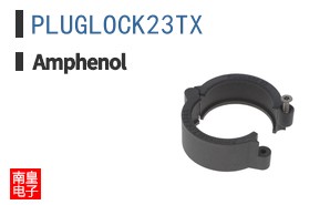 PLUGLOCK23TX
