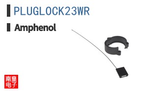 PLUGLOCK23WR