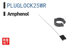 PLUGLOCK25WR