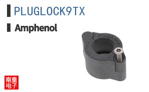 PLUGLOCK9TX
