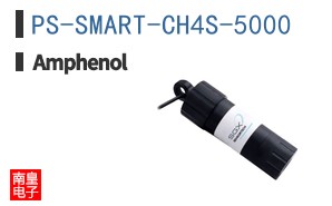 PS-SMART-CH4S-5000