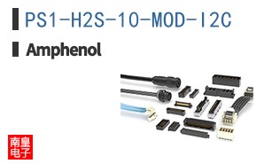 PS1-H2S-10-MOD-I2C