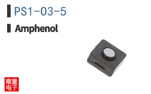 PS1-O3-5