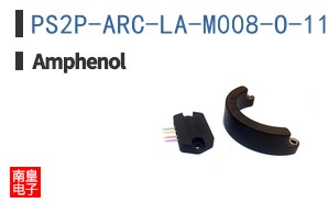 PS2P-ARC-LA-M008-O-110S-RE
