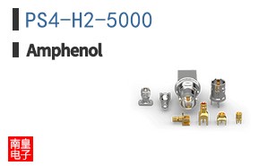 PS4-H2-5000