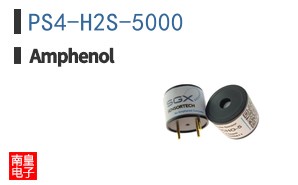 PS4-H2S-5000