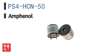 PS4-HCN-50