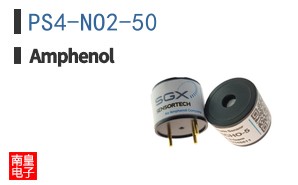 PS4-NO2-50