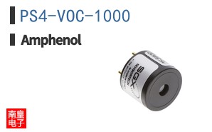 PS4-VOC-1000