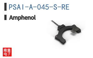 PSAI-A-045-S-RE