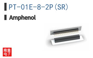 PT-01E-8-2P(SR)
