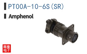 PT00A-10-6S(SR)